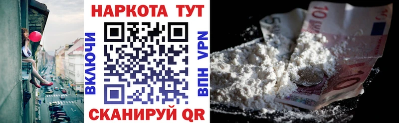 Купить наркотики Фатеж МАРИХУАНА Мефедрон МЕГА вход Гашиш