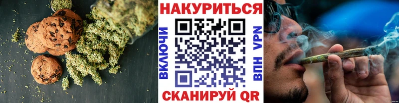 Canna-Cookies конопля  блэк спрут ссылка  Фатеж 