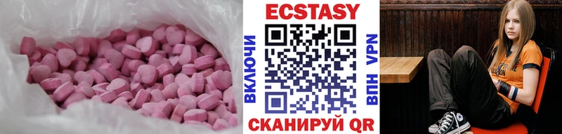 магазин продажи   Фатеж  Ecstasy диски 