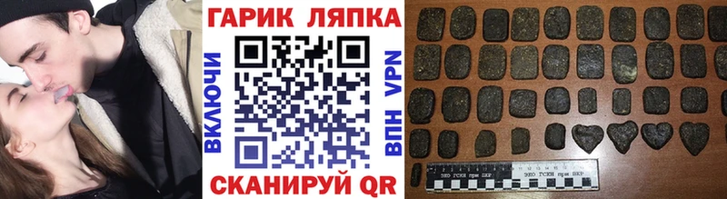 Гашиш гарик  omg tor  Фатеж 