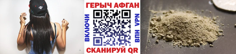 мега рабочий сайт Фатеж Героин белый