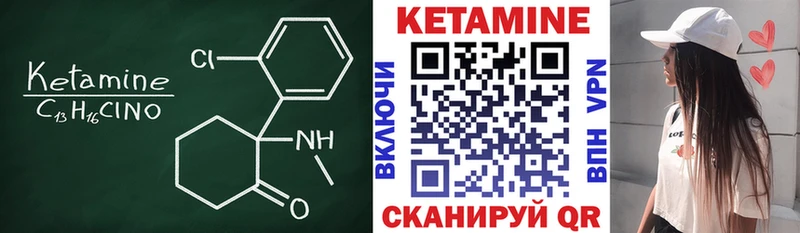 хочу наркоту  Фатеж  КЕТАМИН VHQ 