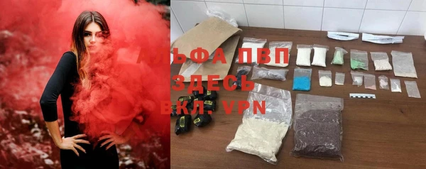 COCAINE Армянск