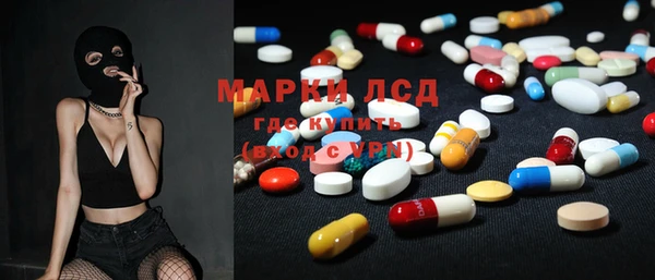 COCAINE Армянск