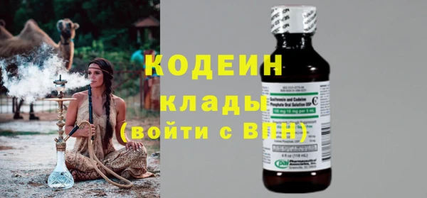 COCAINE Армянск