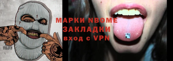 COCAINE Армянск