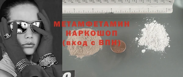 COCAINE Армянск