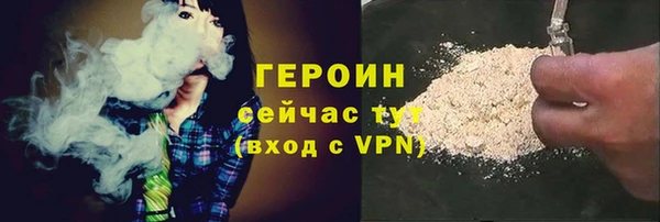 бошки Арсеньев