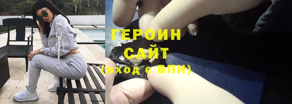 COCAINE Армянск