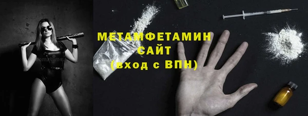 COCAINE Армянск