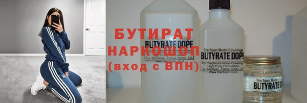 гидра Приозерск
