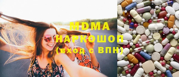 COCAINE Армянск
