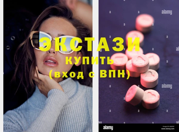 PSILOCYBIN Аркадак