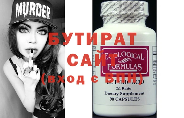 бошки Арсеньев