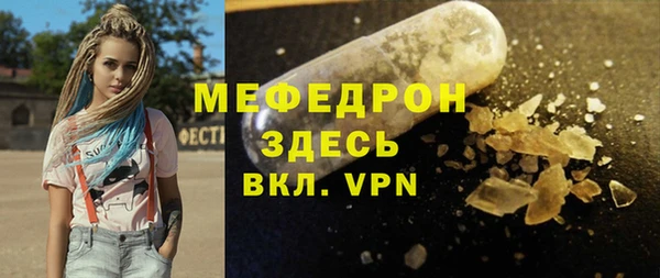 мдма Протвино