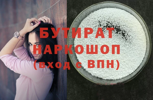 бошки Арсеньев