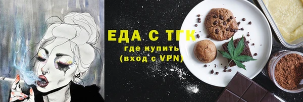 альфа пвп VHQ Пролетарск