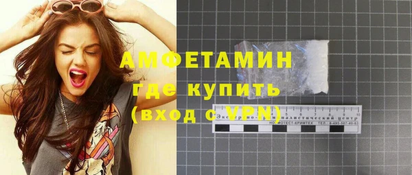 COCAINE Армянск