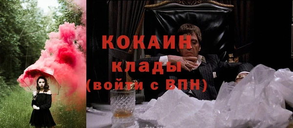 COCAINE Армянск