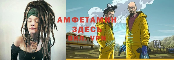 бошки Арсеньев