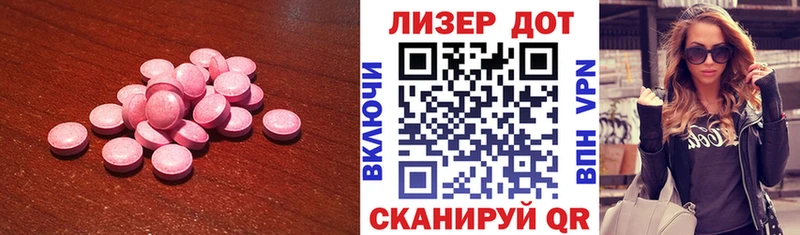 ЛСД экстази кислота OMG ССЫЛКА Фатеж