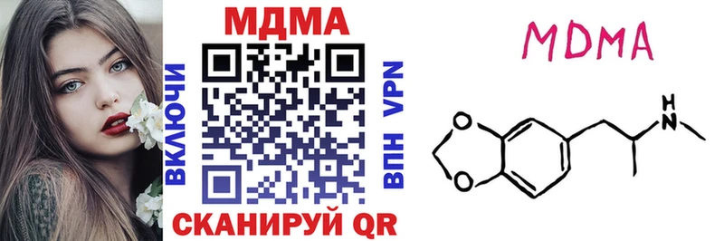 МДМА crystal  сколько стоит  Фатеж 