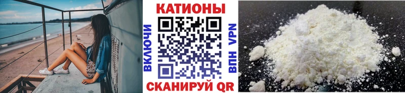 МЕФ мука  гидра ТОР  Фатеж 