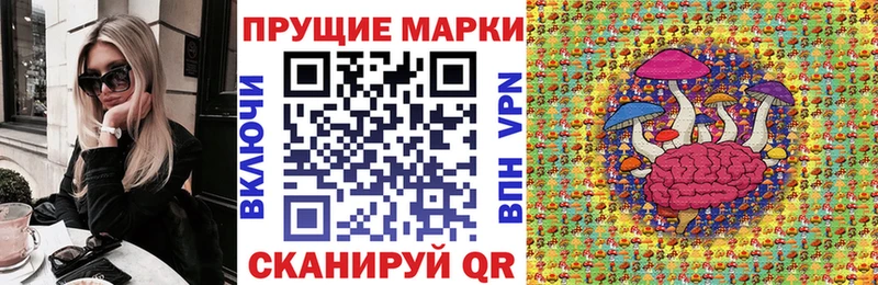 Наркотические марки 1,5мг  наркошоп  MEGA ONION  Фатеж 