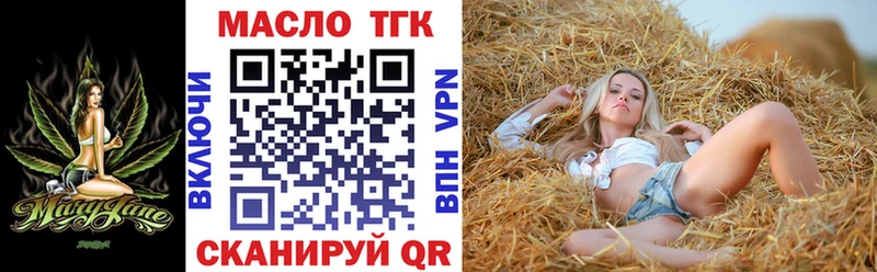 ТГК вейп с тгк  хочу наркоту  Фатеж 